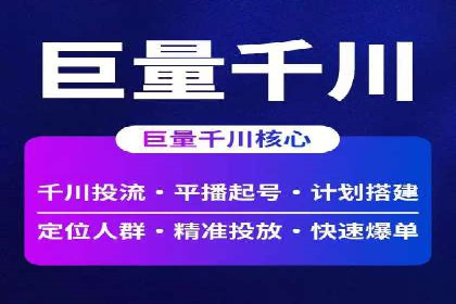 百度竞价包年，打造品牌营销新模式——成功案例分享